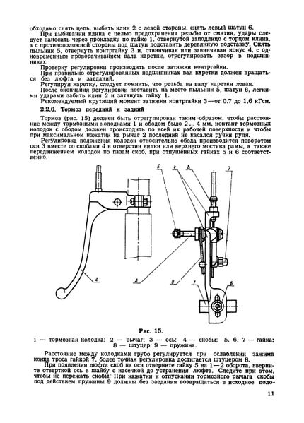 Plik:Мinsk - 2001-11.jpg