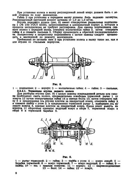 Plik:Мinsk - 2001-8.jpg