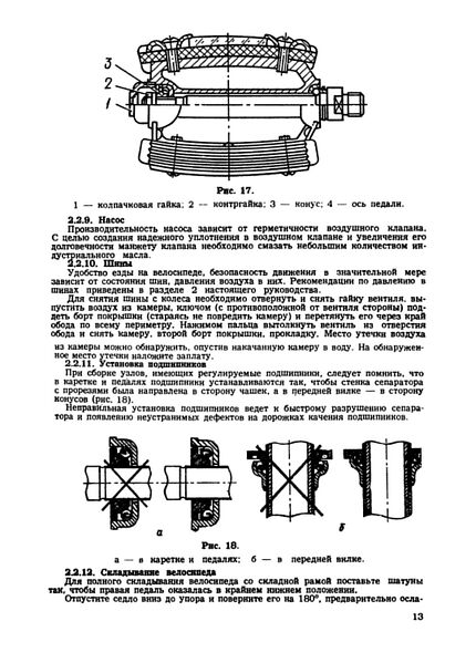Plik:Мinsk - 2001-13.jpg