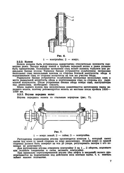 Plik:Мinsk - 2001-7.jpg
